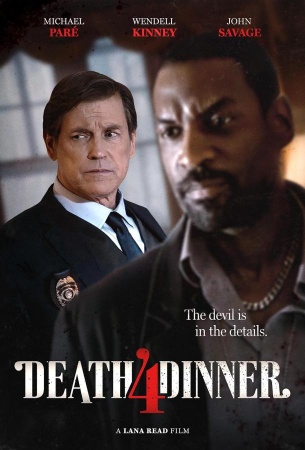 Смертельный ужин