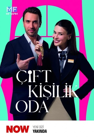 Двухместный номер / Комната на двоих